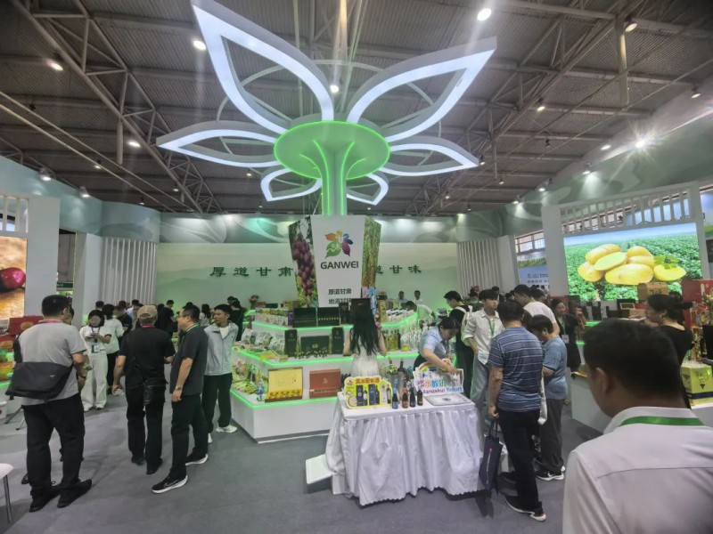 “甘味出陇”北京专场活动2