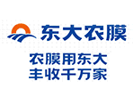 山東東大塑業(yè)有限公司