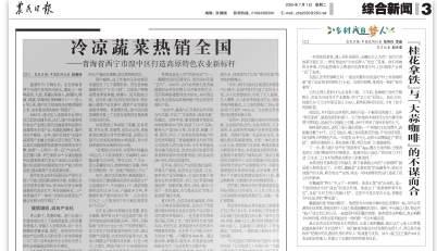 微信截图_20250709163433