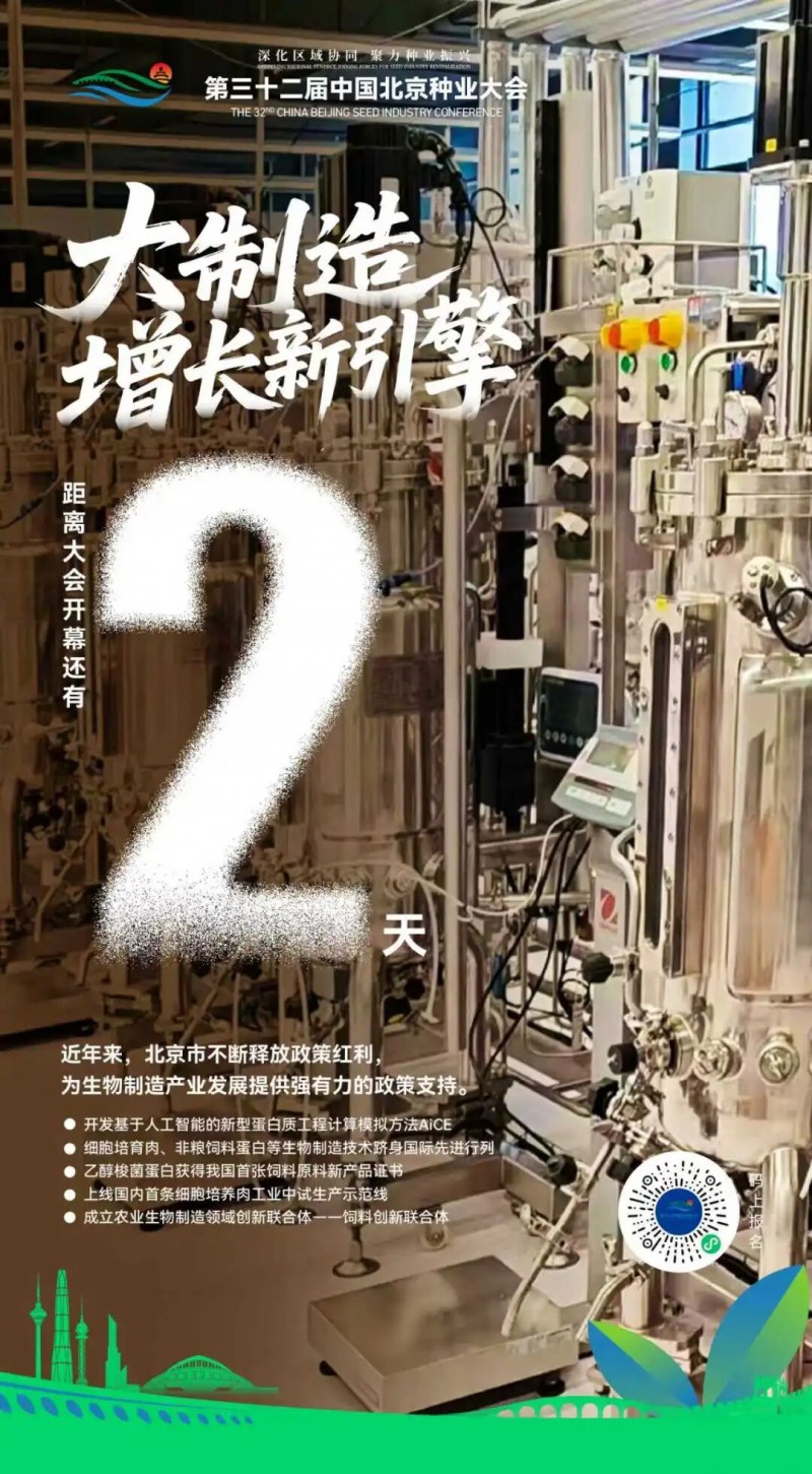 倒计时2天