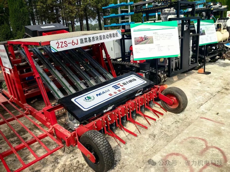 省力科技基质块苗全自动移栽机1