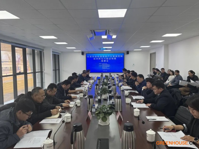 首农翠湖工场搭建验证场景2