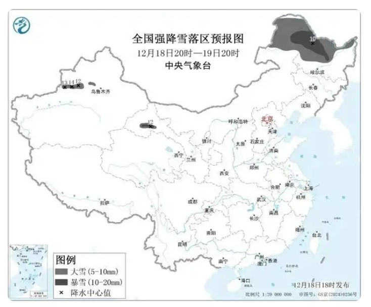 20251218暴雪预警