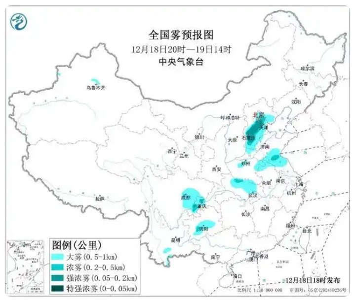 20251218大雾预警