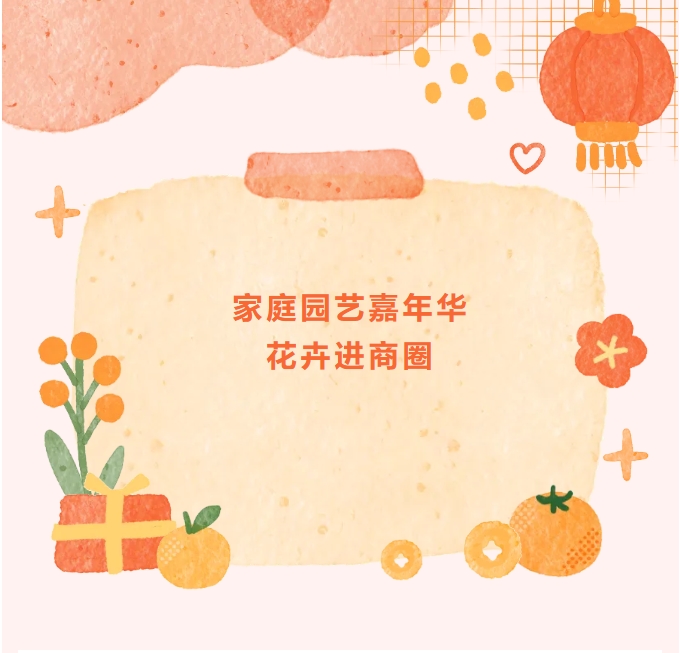 微信截图_20260116153521