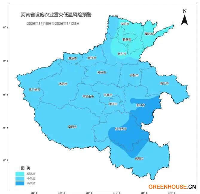 河南省设施农业雪灾低温风险预警