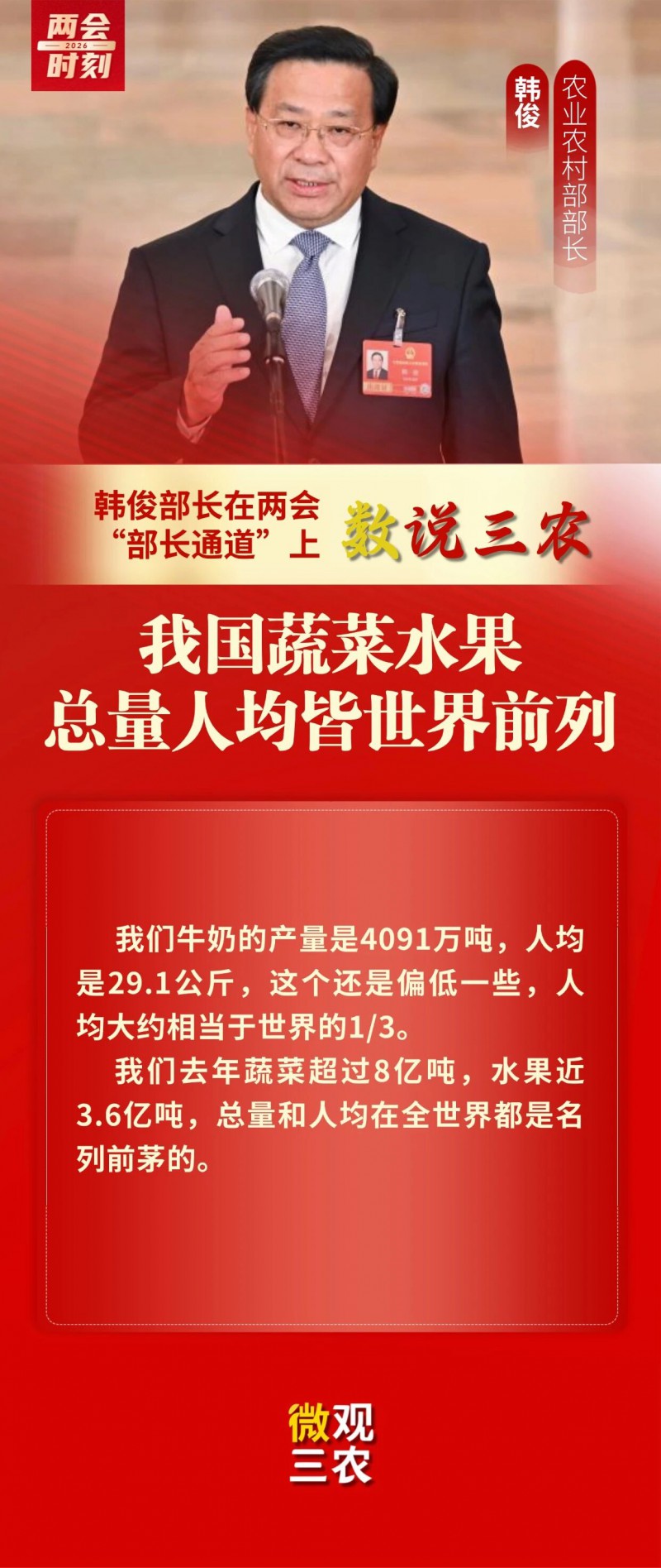 微信图片_20260309151711