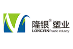 山东隆银塑业科技有限公司
