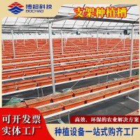 博超科技 支架式种植槽