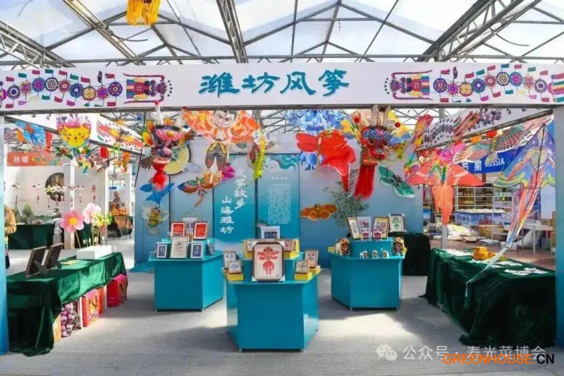 第二十七届中国（寿光）国际蔬菜科技博览会5