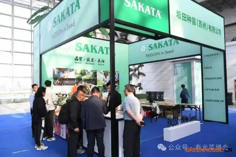 第二十七届中国（寿光）国际蔬菜科技博览会6