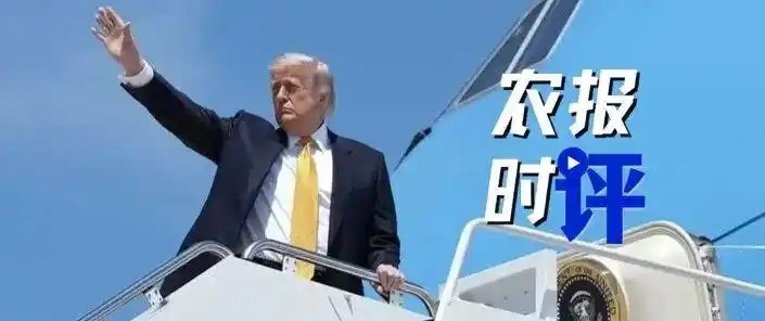 特朗普访华