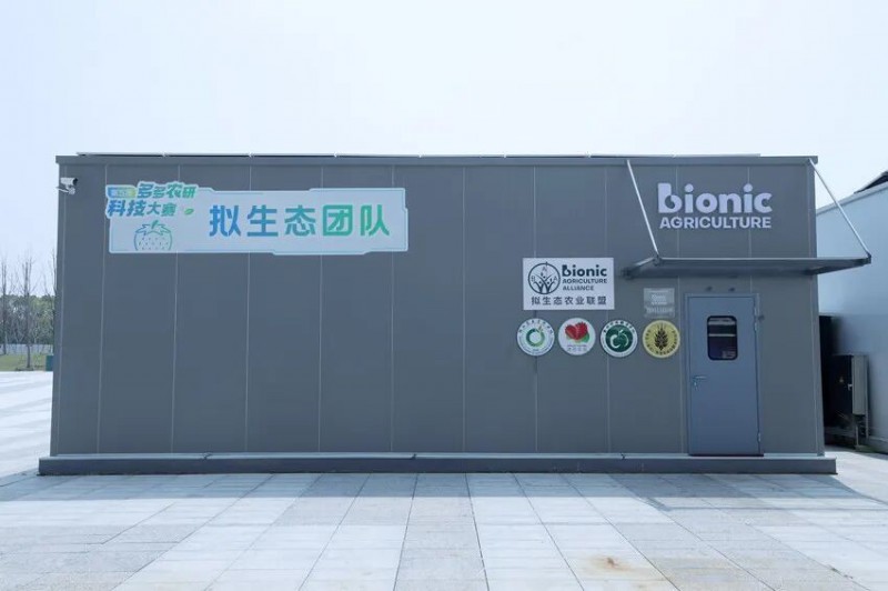 拟生态团队植物工厂。陆云波摄