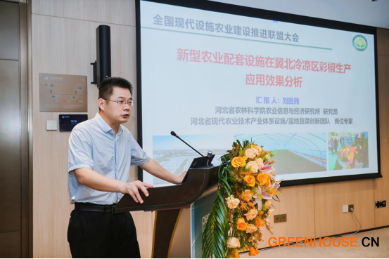 0528普拉斯克 多样化功能性农膜产业发展论坛815