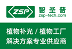 河南智圣普电子技术有限公司