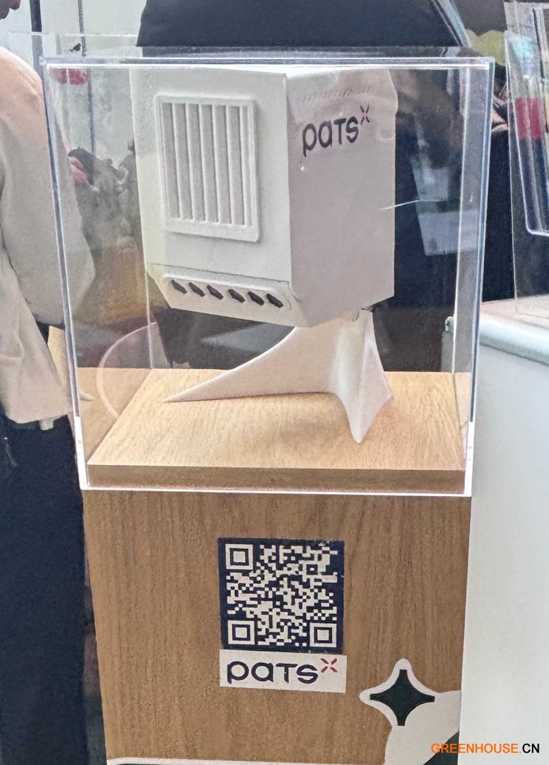 影响力奖:荷兰本土企业 PATS 公司:PATS-C 全自动飞蛾虫害监测系统_副本