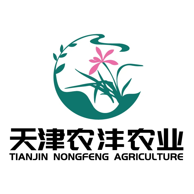 天津市农沣农业科技发展有限公司