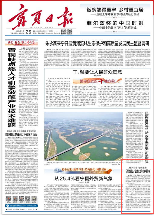 宁夏西甜瓜产业建成立体化种植体系
