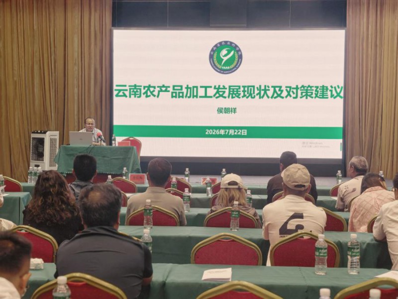 培训会议现场（7月22日摄）