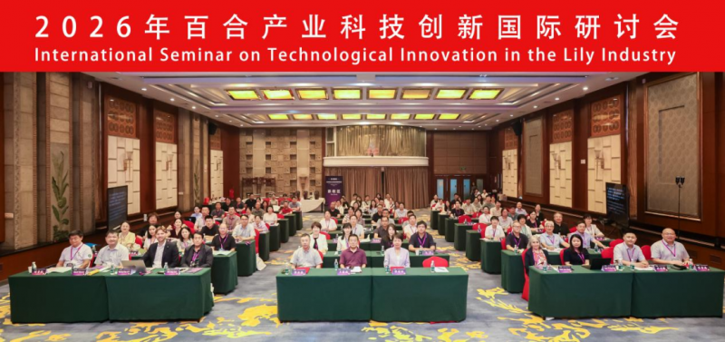 微信图片_2026-08-20_150725_868