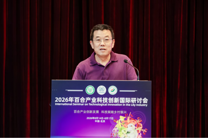 微信图片_2026-08-20_150759_732