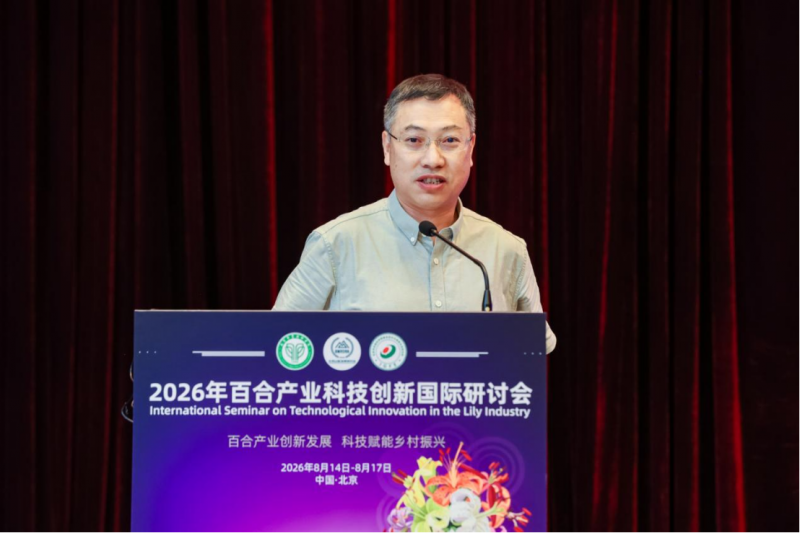 微信图片_2026-08-20_150807_836