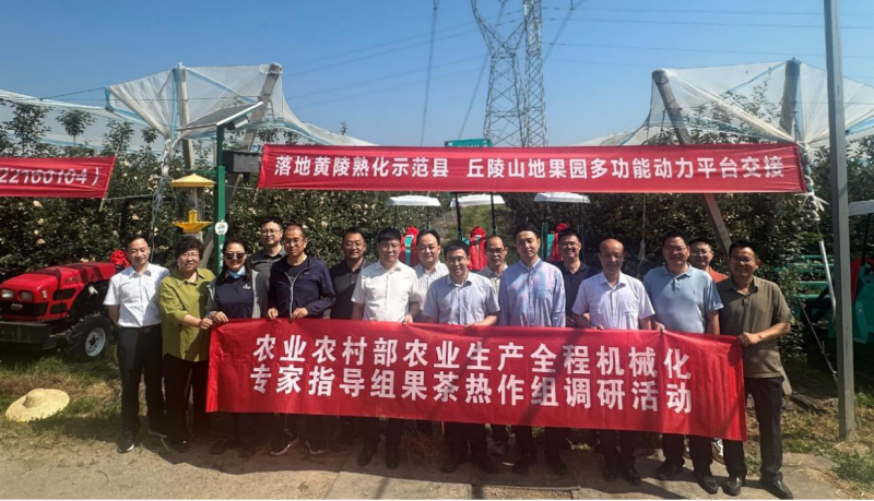 陕西黄陵会议1