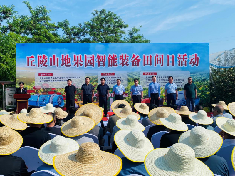 陕西黄陵会议2